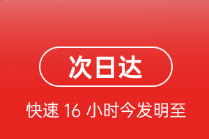 昭苏天马航空邮寄航空货运 航空货运